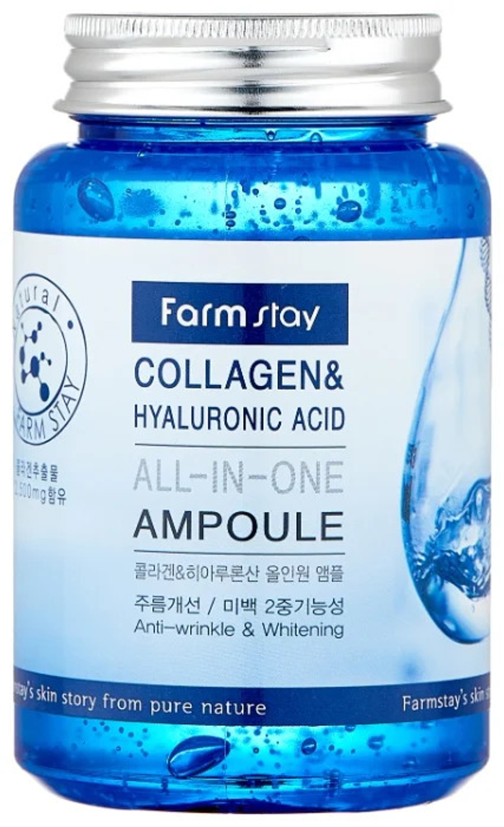 Сыворотка ампульная для лица FarmStay Collagen & Hyaluronic Acid Коллаген и гиалуроновая кислота 250 мл