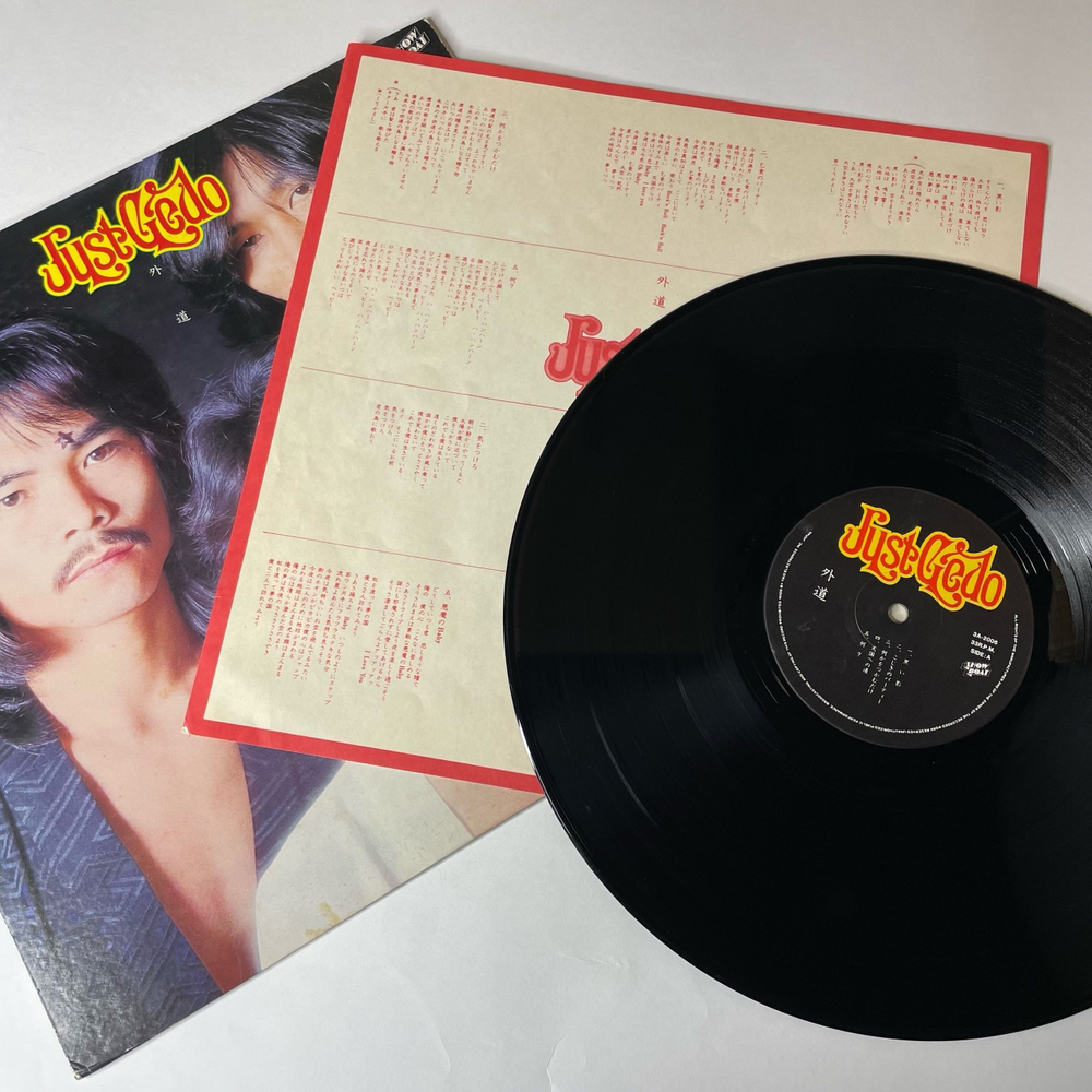 Винтажная виниловая пластинка LP Японская Группа Gedo, Just Gedo (Japan 1975) (No Obi)