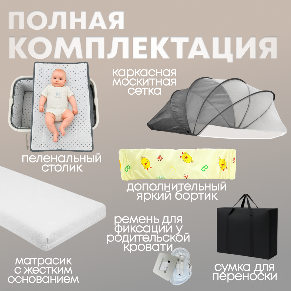 Кроватка детская трансформер BubaGo Somela арт.BG 180-1 цвет Серый