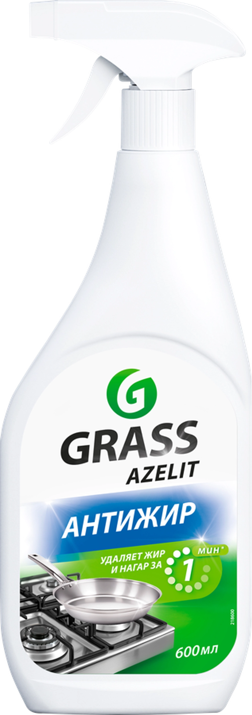 Grass Azelit Антижир 600мл