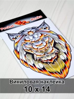 Наклейка - Стальной лев