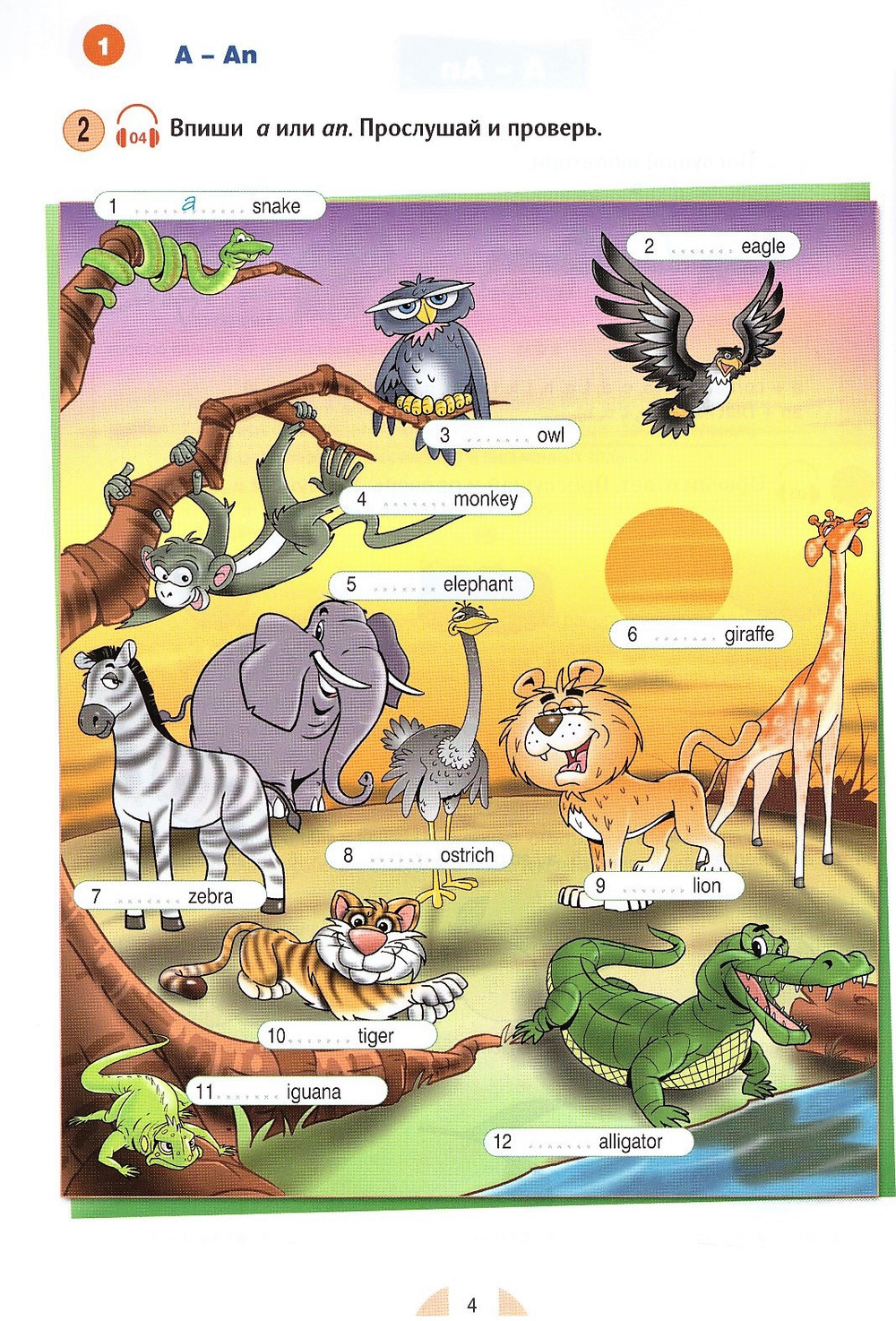 New Round-Up 1. Student's Book Russian Edition  Учебник