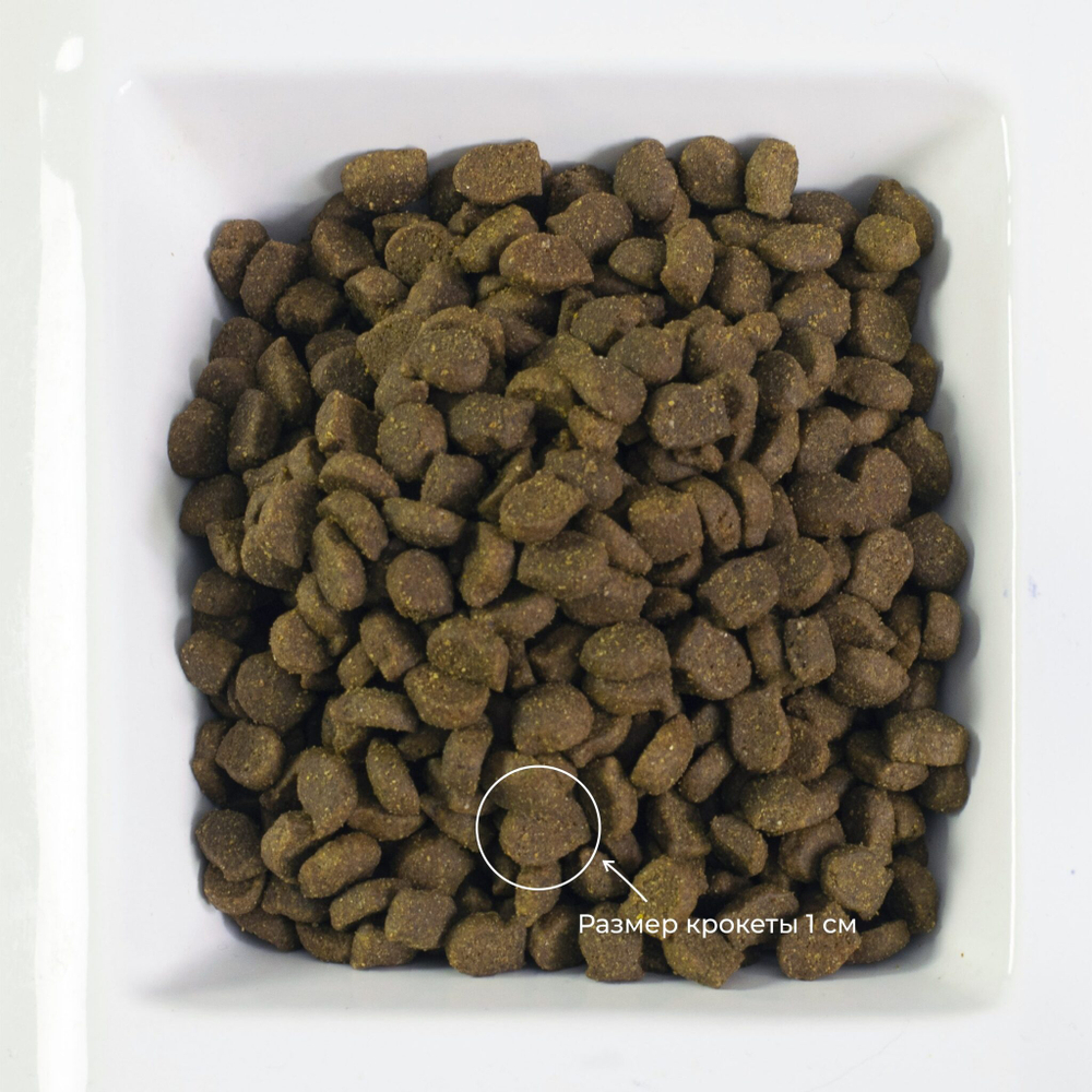 Livera корм сухой полнорационный для взрослых кошек с чувствительным пищеварением