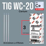 Вольфрамовые сварочные электроды для аргонодуговой сварки SVARGON TIG WC-20 D3.2мм 5шт.