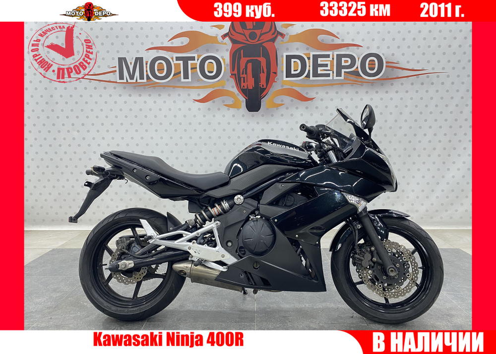 Kawasaki Ninja 400R , 2011