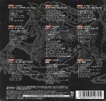 The Allman Brothers Band / The Capricorn Years 1969-1979 (Limited Edition)(9 Mini LP CD)