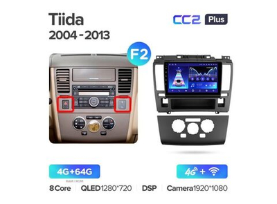 Магнитола Teyes CC2 Plus 4-64 Nissan Tiida C11 2004 — 2013 9.0" (F2)