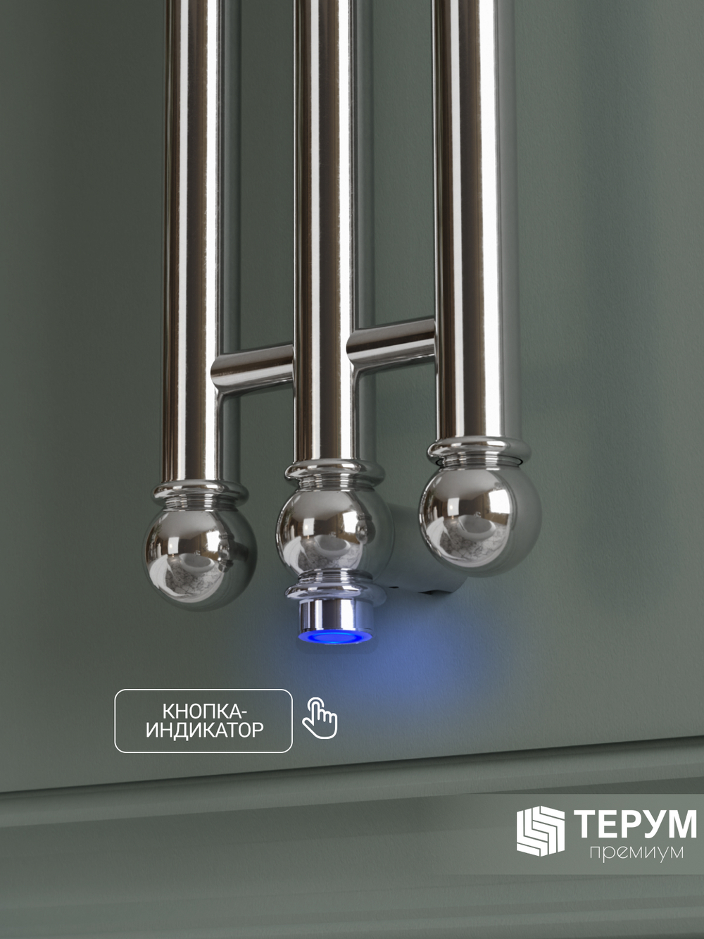 Полотенцесушитель Винтаж 3 120х16 хром