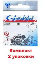Крючок рыболовный Gamakatsu F-15