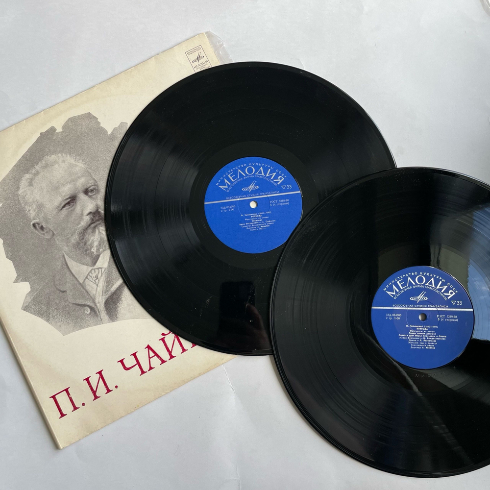 Винтажная виниловая пластинка LP П. И. Чайковский, Воевода (Фрагменты Из Оперы) (СССР 1975)