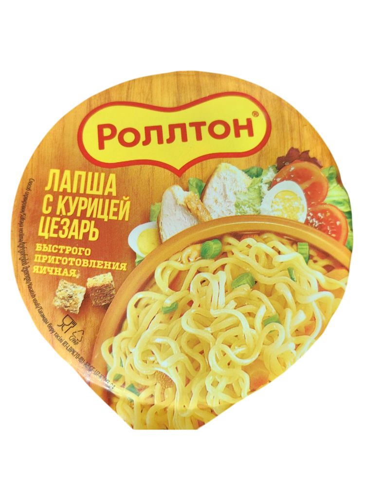 Лапша Роллтон С курицей Цезарь 70 г x 5 шт