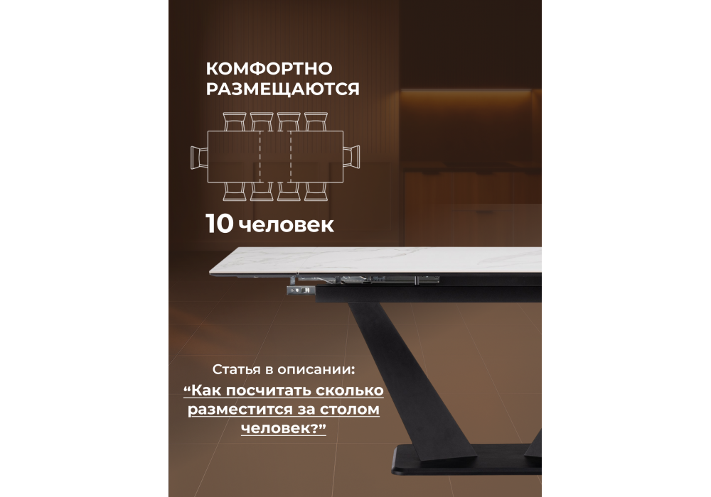 Керамический стол Woodville Кели 140(200)х80х76 белый, черный