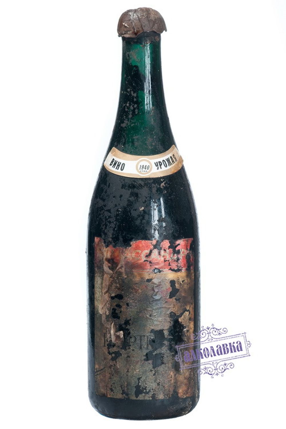 Портвейн Массандра коллекционный 1940 года 0,7л