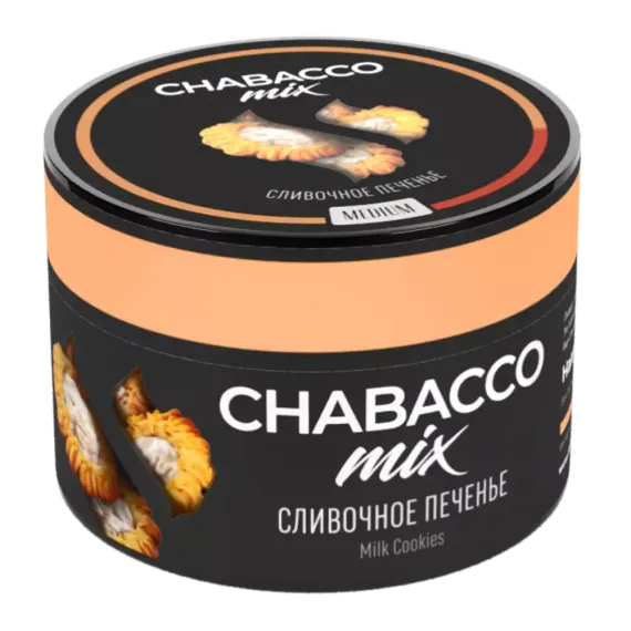 Chabacco Medium - Milk Cookies (200г)
