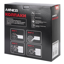 Колпаки R16 Hadar 4шт (серебристые) ABS-пластик ARNEZI A0702013