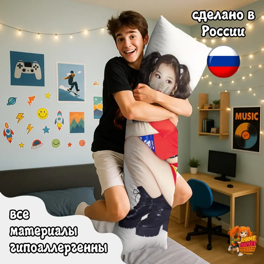 Дакимакура TWICE Цзыюй и Сана