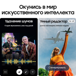 Samsung Galaxy S25 FE 8/256 ГБ белый (White)