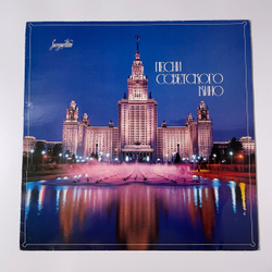Винтажная виниловая пластинка LP Сборник Музыка Советского Кино Sovexportfilm Souvenir (СССР 1986)