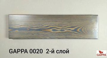 GAPPA 0020 (серый)