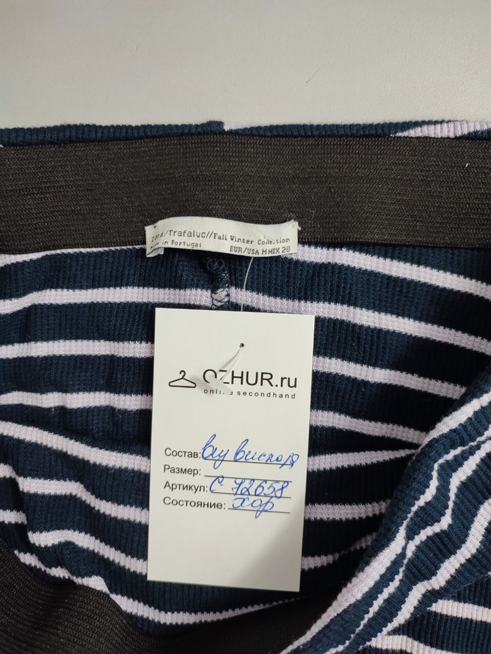 Юбка Zara трикотажная 46 размер
