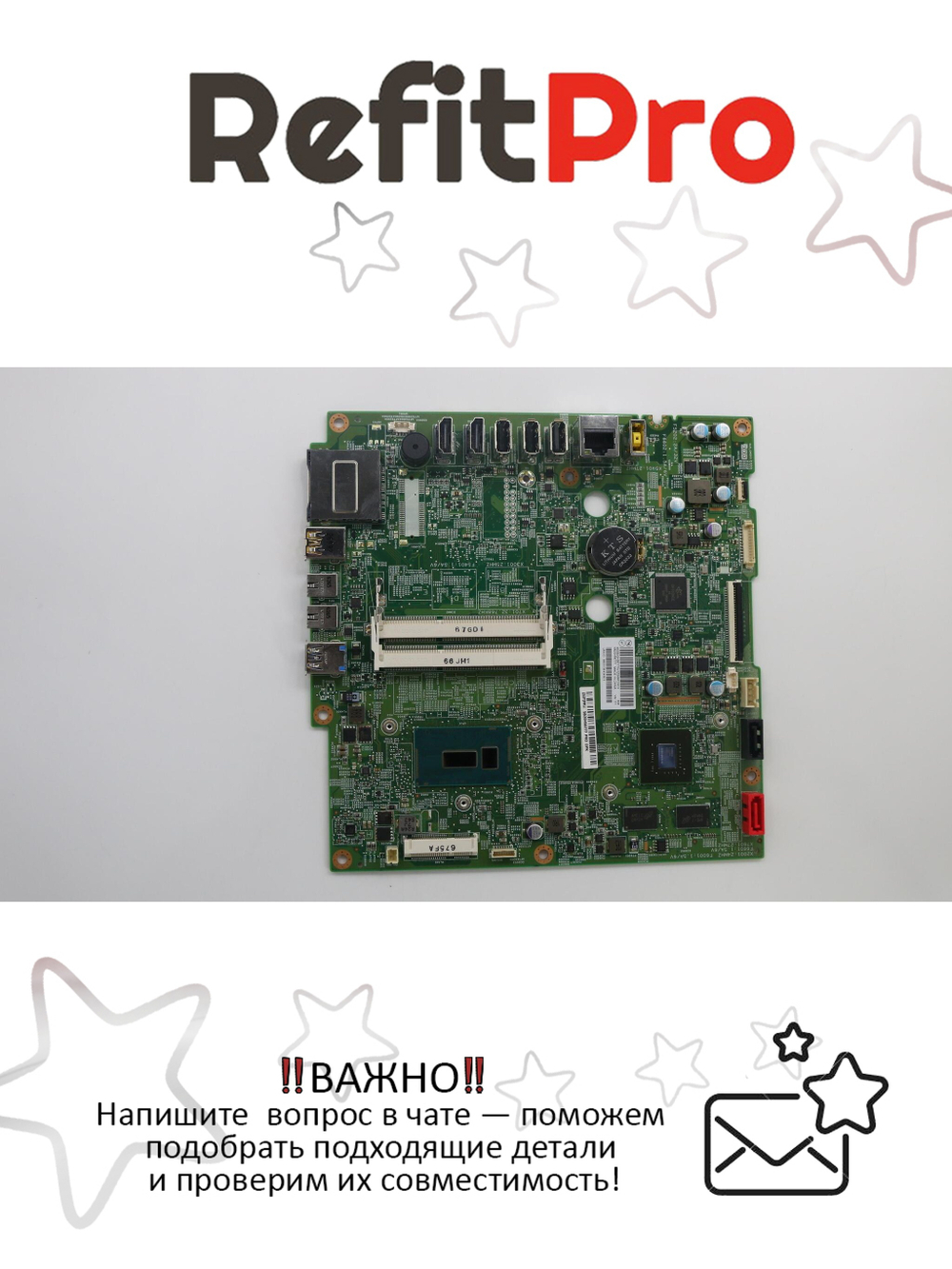 Материнская плата для моноблока Lenovo S50-30 W8P 2G I5 5200 BDW (5B20H56777), оригинал