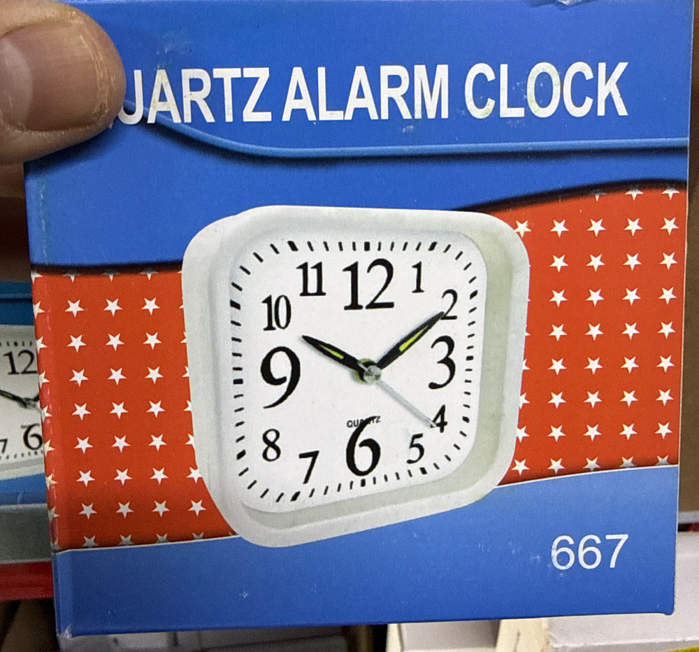 Будильник 668