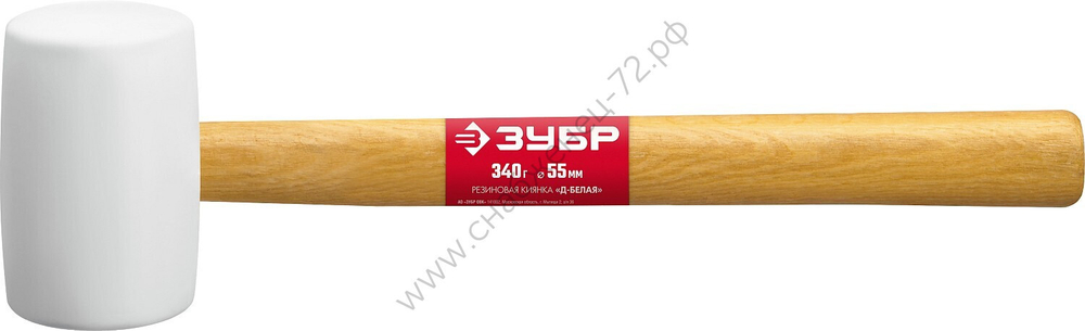 ЗУБР 340 г, Белая резиновая киянка (20511-340)