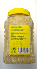 Рис длиннозерный басмати Селла Sari Gelin пропаренный, 1 кг