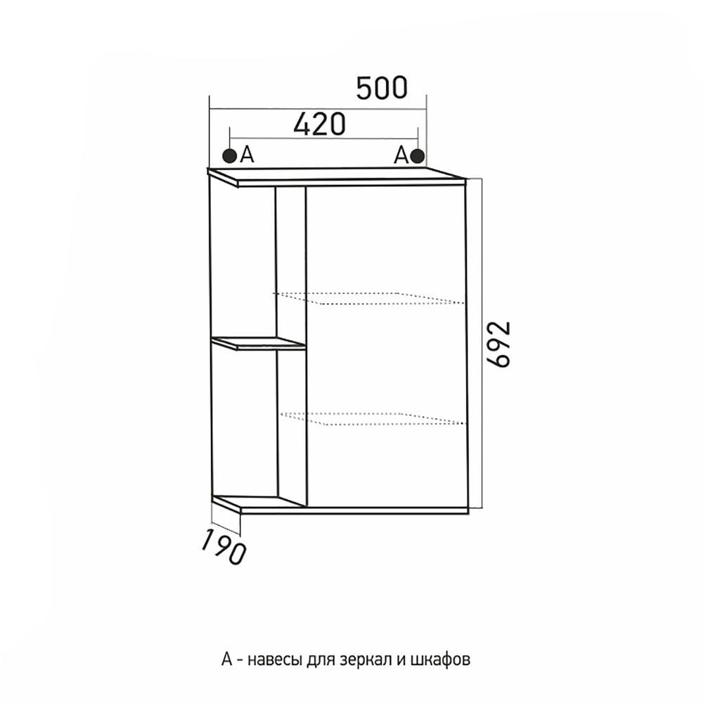 Зеркальный шкаф "Стандарт-50" правый без подсветки (ПВХ)