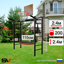 Уличная шведская стенка Sv Sport рукоход У5221.2К (Турник/Гнездо 115см/Щит баскет/Кронш бокс/Канат/кольца/лестница)