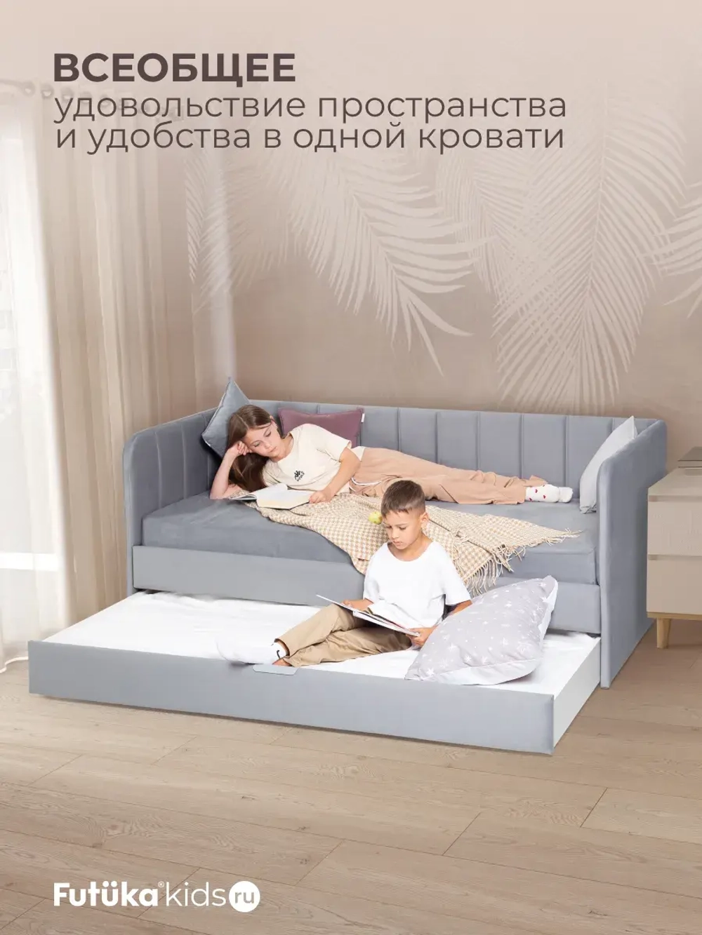 Диван - кровать 160х80 см Crecker ткань Микровелюр