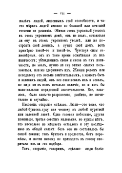 Всполохи разума: Философичное руководство для типографий, издателей, редакций, корректоров и отчасти писателей | Студенский Алексей Осипович