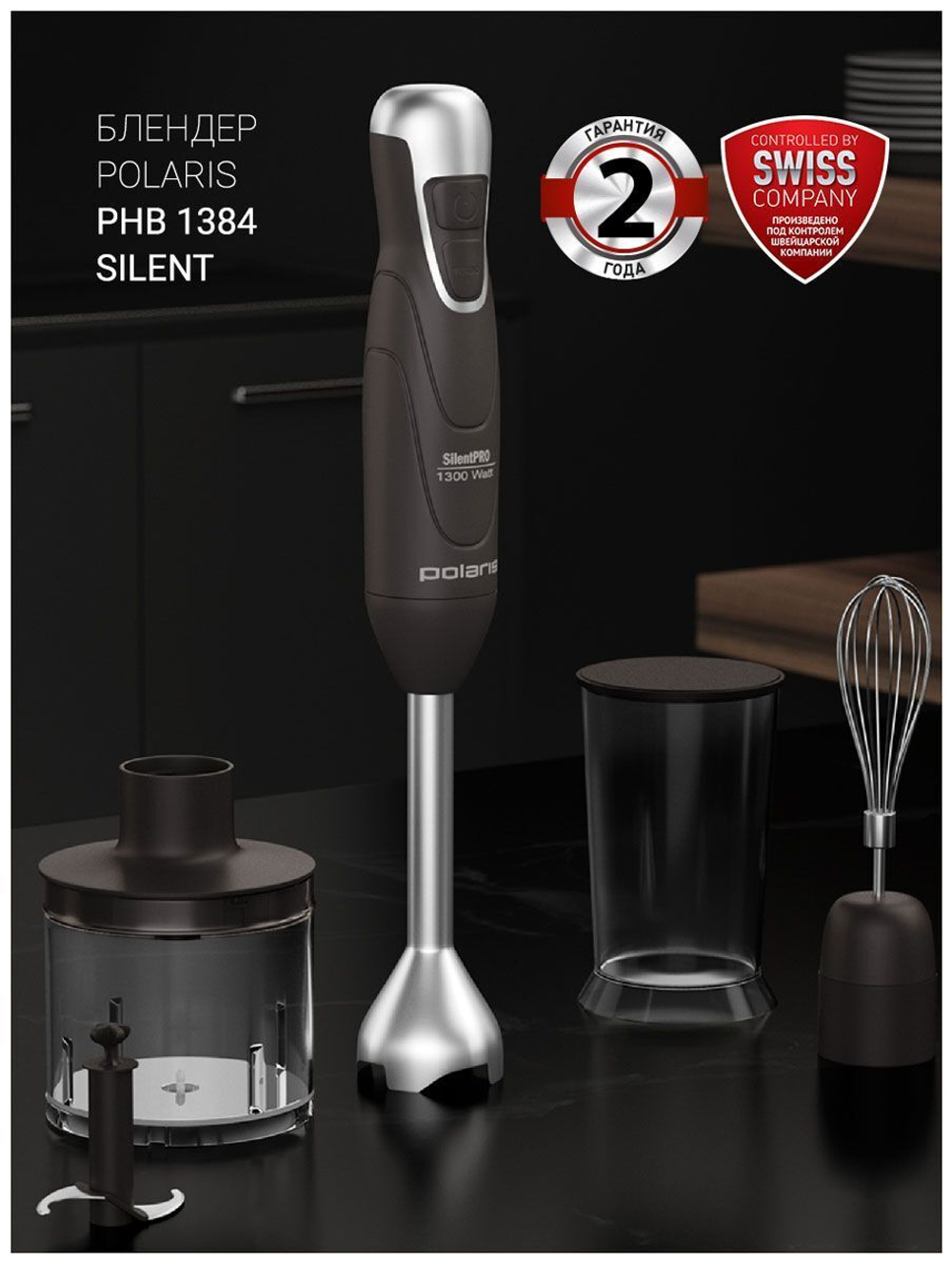 Блендер POLARIS PHB 1384 Silent