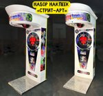 Набор наклеек с правилами «Стрит-арт дизайн» для RockyBoxer