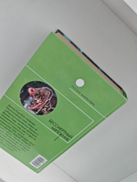 Бессмертный мятежник