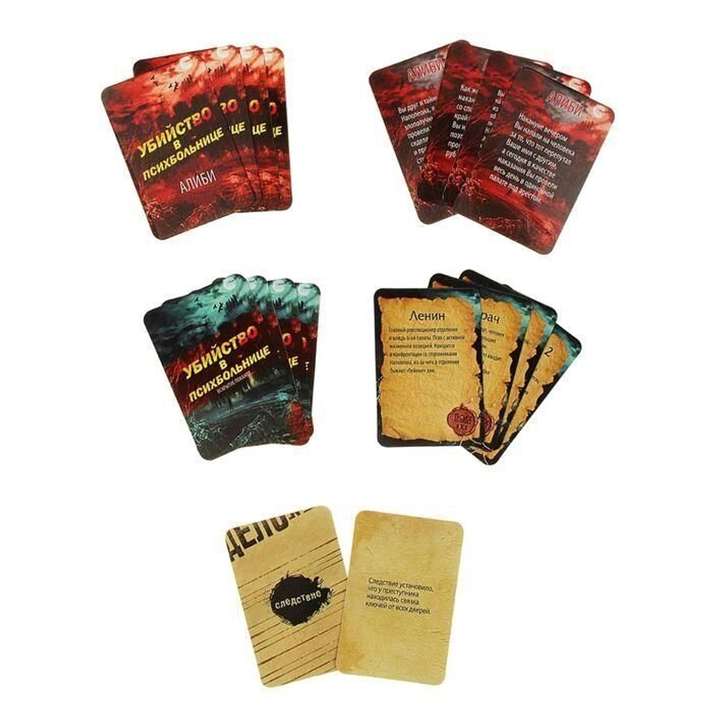 Игра сюжетная ролевая "Живой квест"