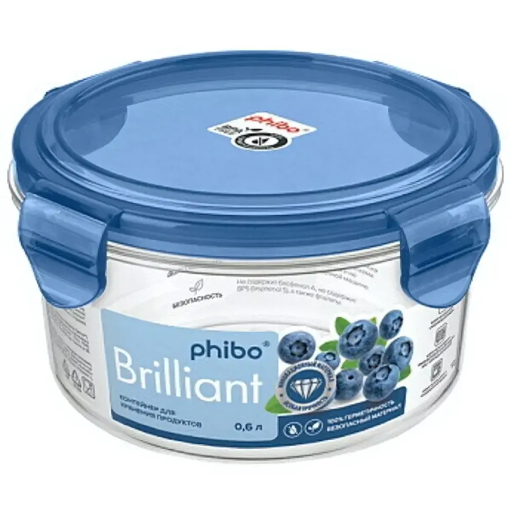 Контейнер для продуктов 0,6л круглый «BRILLIANT» синий