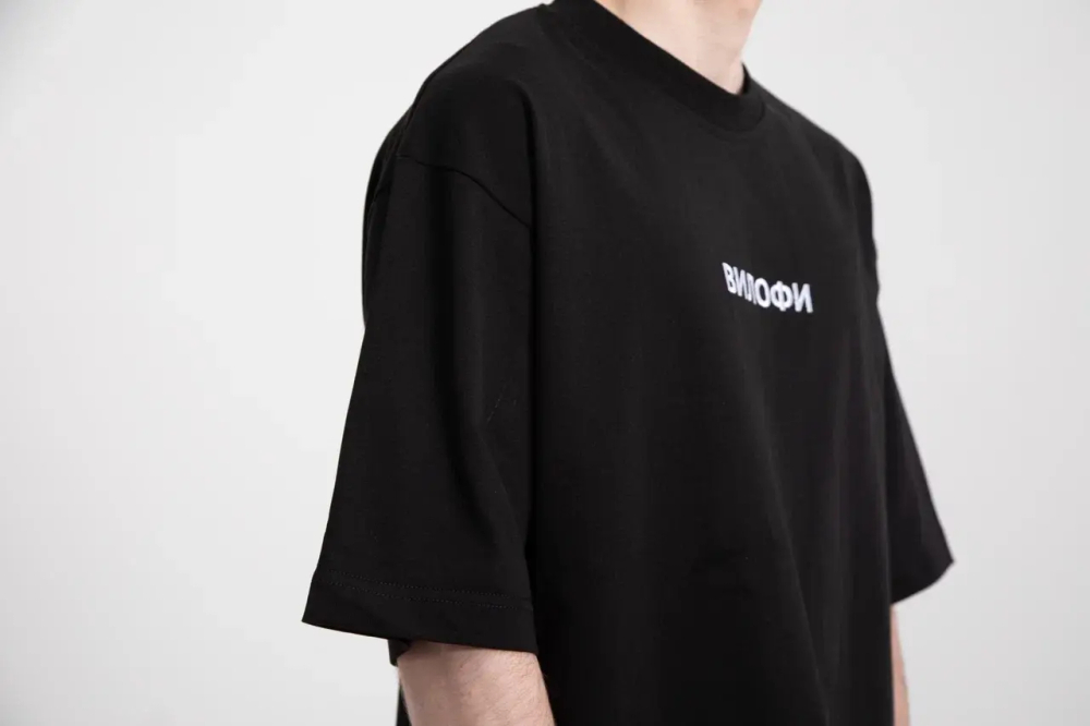 Футболка «ВИЛОФИ» (black 300г)
