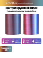 Пластик Eryone Hyper Speed Quadruple Color Silk PLA Gorgeous Sum (Black & Gold & Red & Green)