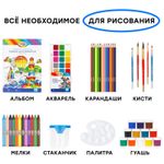 Набор юного художника Гамма Классический, 11 предметов подарочная коробка