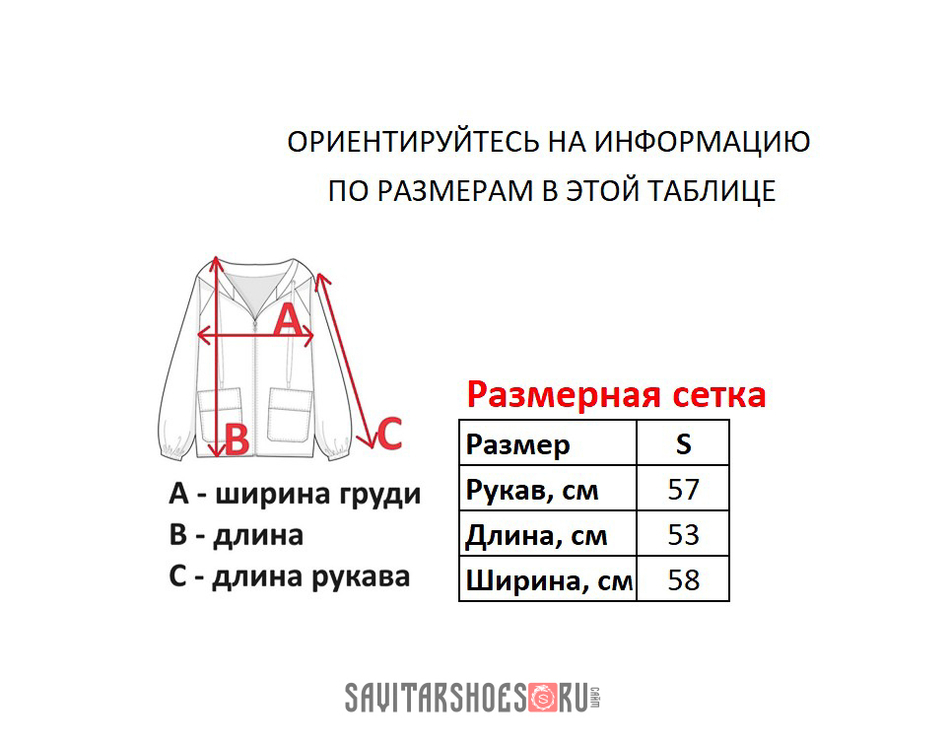 Винтажная велюровая кофта FUBU