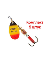 Блесна для рыбалки вращающаяся Mepps AGLIA FLUO