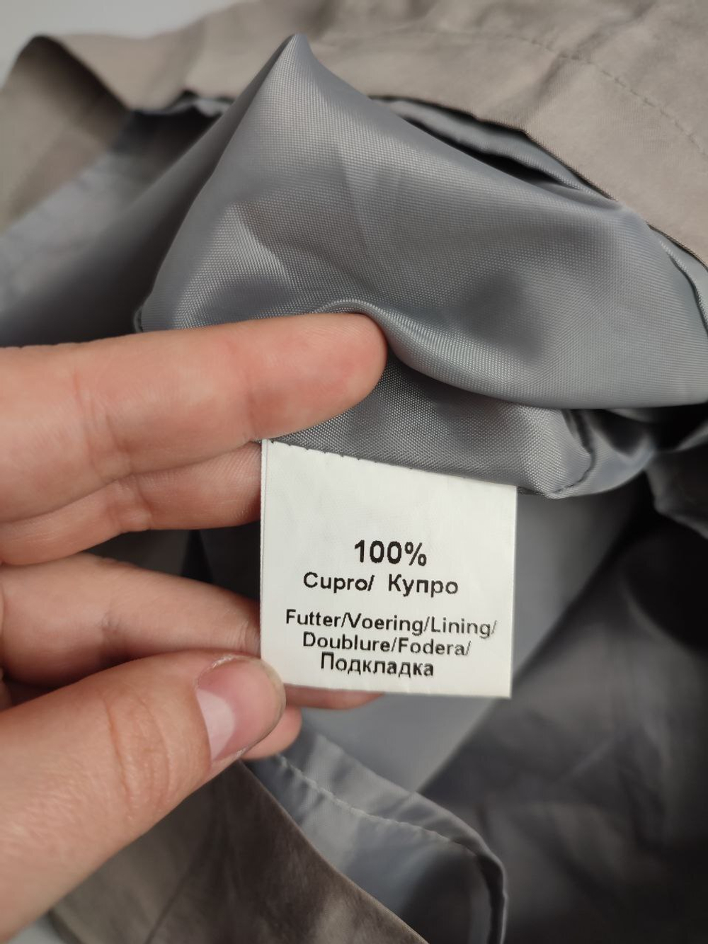 Юбка Heine светлая 44 размер