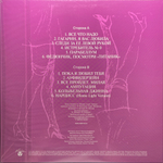 Ундервуд ‎– Все Пройдет, Милая (Россия 2024г.)