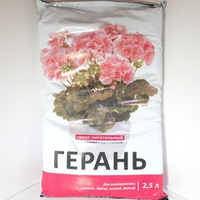 Грунт Герань 2,5л