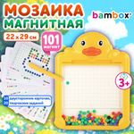 Мозаика магнитная развивающая для детей "Утенок", стилус, 101 магнит, 10 карточек, BAMBOX, 665888