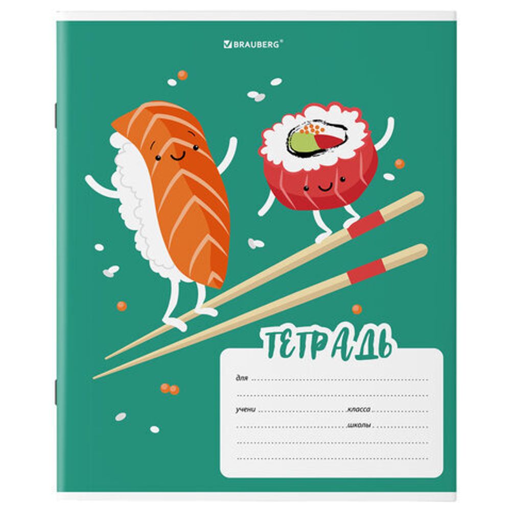 Тетрадь 18 л. BRAUBERG клетка, обложка картон, "Tasty food", 106478, 5шт