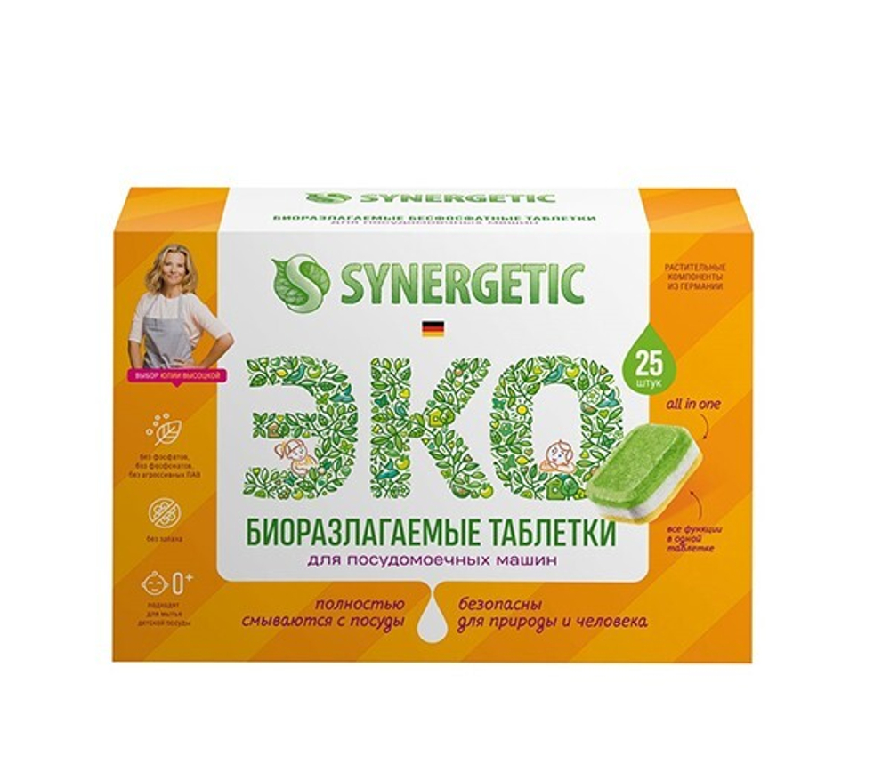 Synergetic Бесфосфатные таблетки д/посуд.машин ( 55 табл) *4*8*