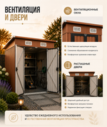 Металлический сарай 6×5 с односкатной крышей, 185×148×187 см
