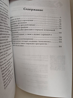 Зона opus posth, или Рождение новой реальности